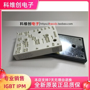 SKIIP37NAB12T4V1 SKIIP38NAB12T4V1