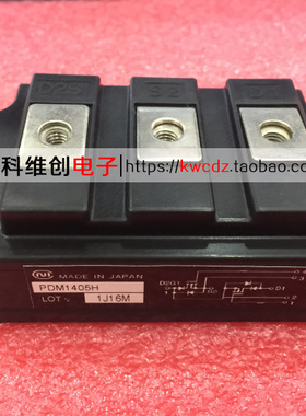 PDM1405H.PDM1405HA 全新原装质量保证