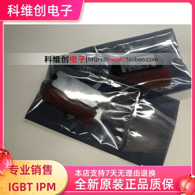 全新原装 CPV364M4K IR SIP-13 原装正品 直拍