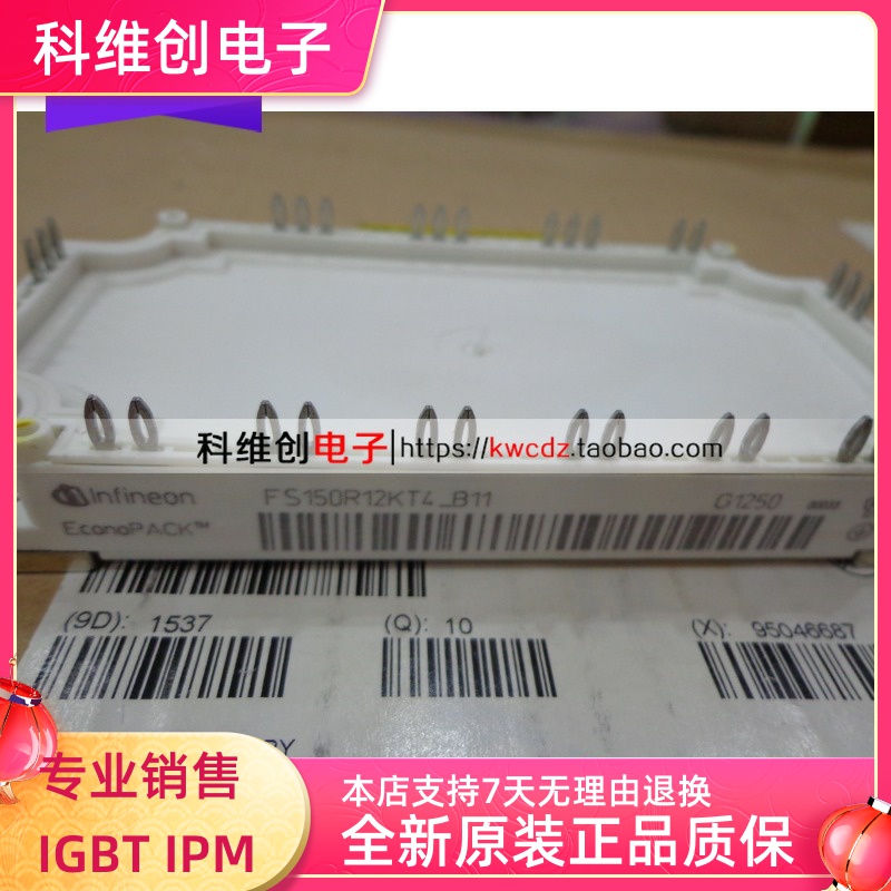 FS150R12KT4-B11 150A1200V 模块  IGBT 功率模块