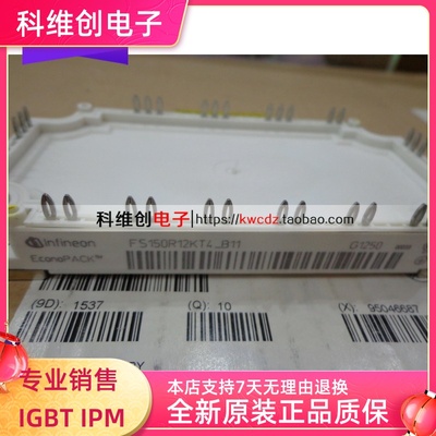 FS150R12KT4-B11 150A1200V 模块  IGBT 功率模块