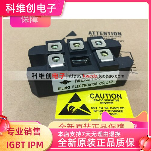 MDS100-16 三相桥式整流器模块MDS100A1600V有现货
