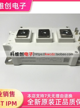 全新原装IGBT模块 GT200HF120T2VH GF200HF120T2VH