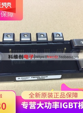 PM25RL1A120 PM50RLA120 PM50RL1A120PM5 PM75RL1A120 PM75RLA120