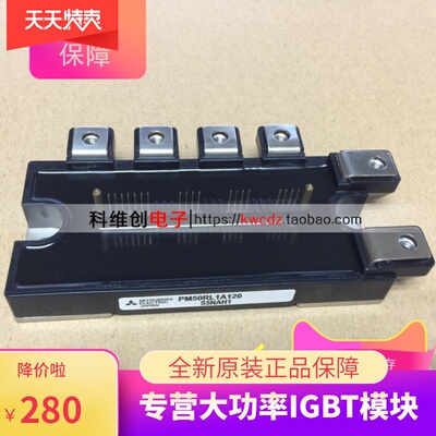 PM25RL1A120 PM50RLA120 PM50RL1A120PM5 PM75RL1A120 PM75RLA120