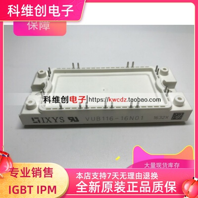 VUB116-16NO1 VUB145-16NOXT VUB145-16NO1 VUB145-16N01 N0X