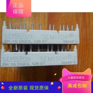 SK15DGDL126ET  原装 品质保证 新旧皆有