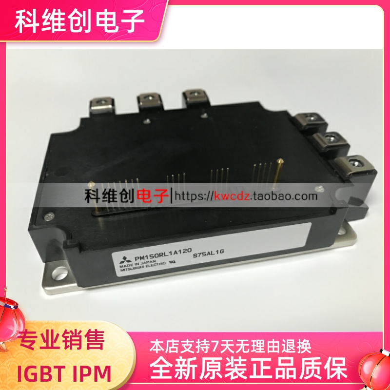 全新PM100150A大功率电梯模块
