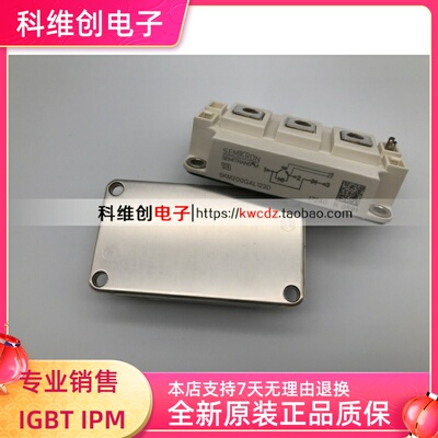 全新 SKM200GAL123D SKM300GAL123D