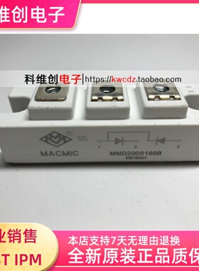 MMD200S160B 功率.正品.整流桥模块