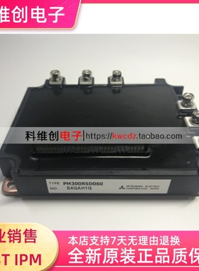 PM300RLA060 PM300RSD060 PM300RSE060 进口原装IPM智能功率模块