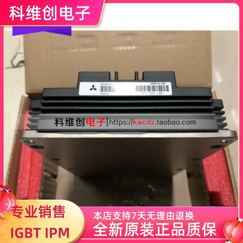 CM600HG-130H CM900HG-90H CM400HGA-130H CM600HG-90H 质保一年