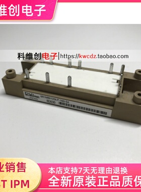议价 原装进口模块全新 6R1MBI125LP-160-54