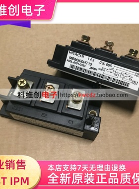 MBM150HT12 MBM200HT12 MBM200HT12H全新原装 进口 质保一年