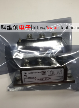 TT92N12KOF TT92N12LOF TT92N16KOF 原装模块