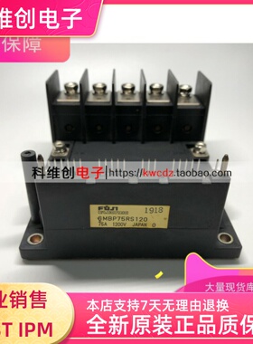 6MBP50RS120 6MBP75RS120 6MBP100RS120 6MBP75RSA120 质保