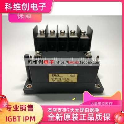 6MBP50RS120 6MBP75RS120 6MBP100RS120 6MBP75RSA120 质保