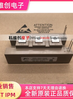 2MBI400VG-060-51 A50L-0001-0448 2MBI400VF-060-51 全新原装