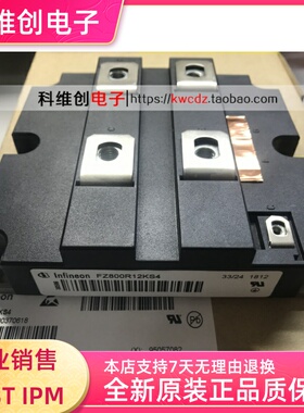 全新 FZ800R12KS4 FZ900R16KF4 FZ1000R12KF4 FZ1050R12KF1