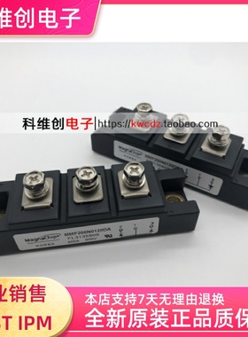 全新正品MMF200N0120DA MMF200N070DA MMF200N070DK