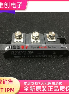 进口全新原装  MDD26-16N1B