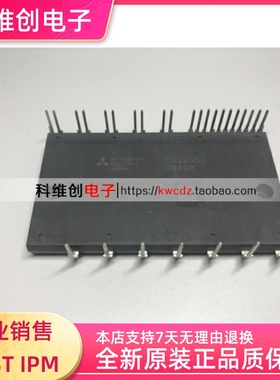 全新原装 PS22056 PS22052 PS22053 PS22054 PS22055 询价