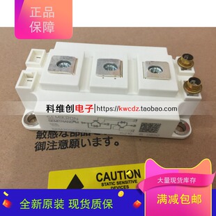 全新SKM300GB124DE SKM300GB128D SKM300GB123D SKM300GB128DE