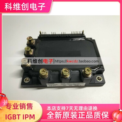 7MBP150RF060全新正品质保一年