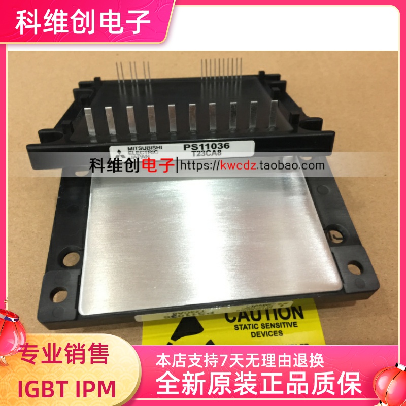 PS11036原装 质量保证 信誉至上 欢迎洽谈