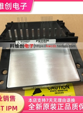 PS11036原装 质量保证 信誉至上 欢迎洽谈