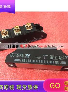全新可控硅模块 MCC26-16I01B MDD26-16N1B