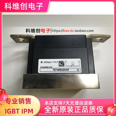 TZ740N22KOF 全新原装 现货销售 质量保证