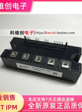 PM150CS1D060 功率模块 现货供应 质保一年