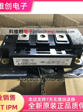 全新进口原装CM200DY-24H CM200DY-24A CM200DY-24NF CM300DY-24H