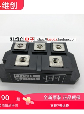 PT76S8 PT768A PT768T PT768M PT76S16A 全新原装 正品进口