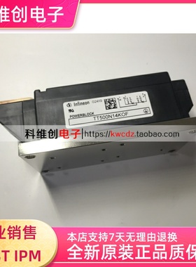 进口全新 IGBT模块TT500N14KOF TT500N08KOF TT500N12KOF现货