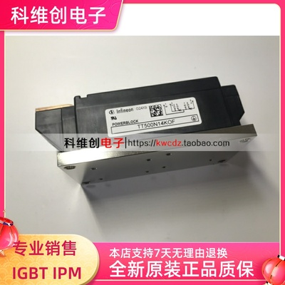 进口全新 IGBT模块TT500N14KOF TT500N08KOF TT500N12KOF现货