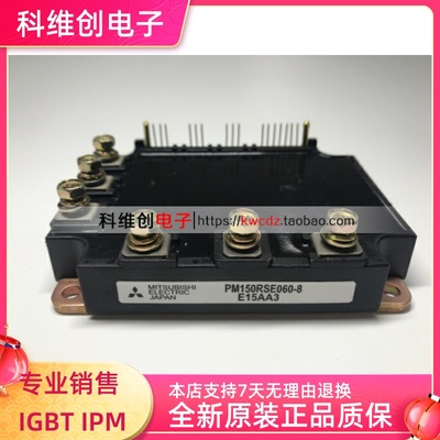 PM150RSE060 PM150RSE060-8 PM100RSE060 PM100RSE060-8