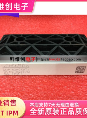 SKIIP82AC12IT1 全新现货