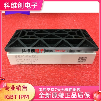 SKIIP82AC12IT1 全新现货