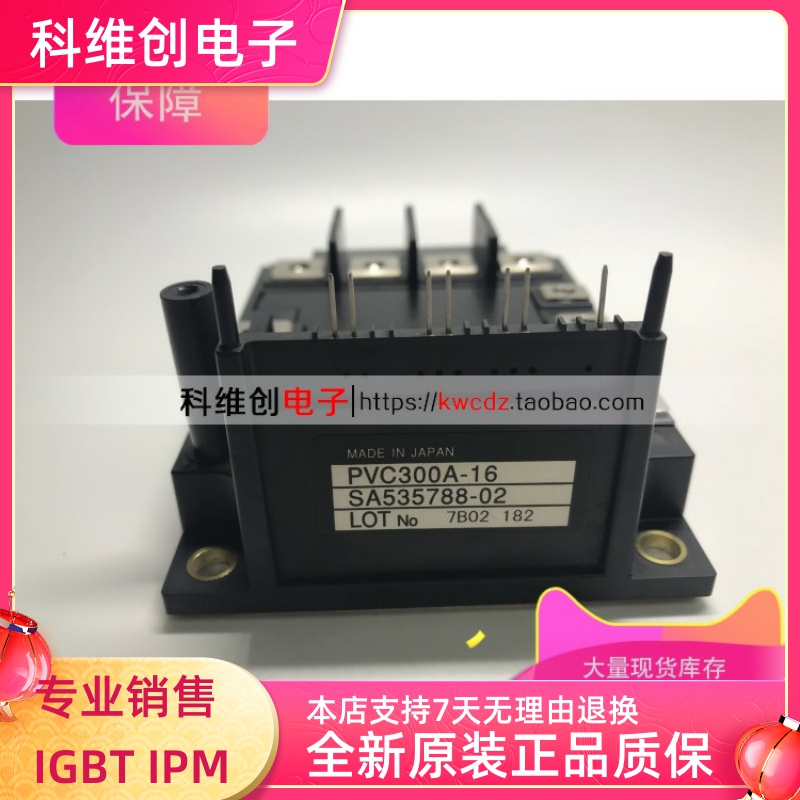 PVC300A-8 PVC76-8-A PVC150A-16-A PVC75-8 PVC550A-16质量保证