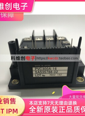 PVC300A-8 PVC76-8-A PVC150A-16-A PVC75-8 PVC550A-16质量保证