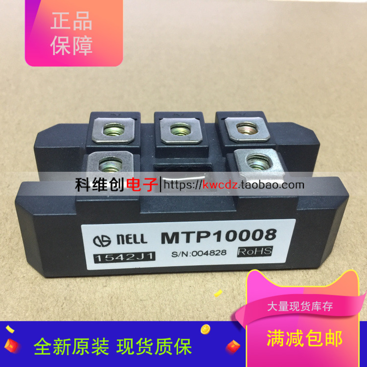 MTP7516 MTP7508 MTP10016 MTP10008 MTP7514 MTP10012 电子元器件市场 电源 原图主图