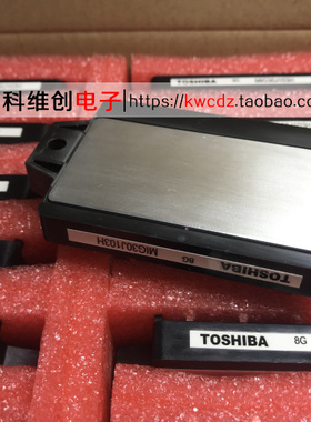 全新原装现货 MIG30J103H MIG20J103H MIG20J103HB