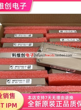 6MBP75RS120 6MBP100RS120 6MBP50RS120 6MBP50TEA060-50质保一年