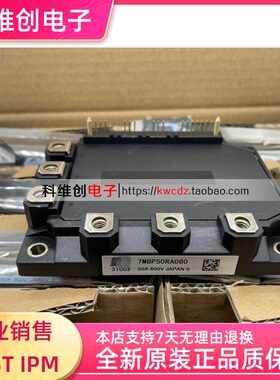 7MBP75RA060 7MBP100RA060 7MBP50RA060 6MBP50RA120-55