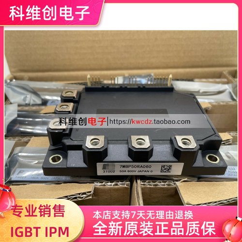 7MBP75RA0607MBP100RA060