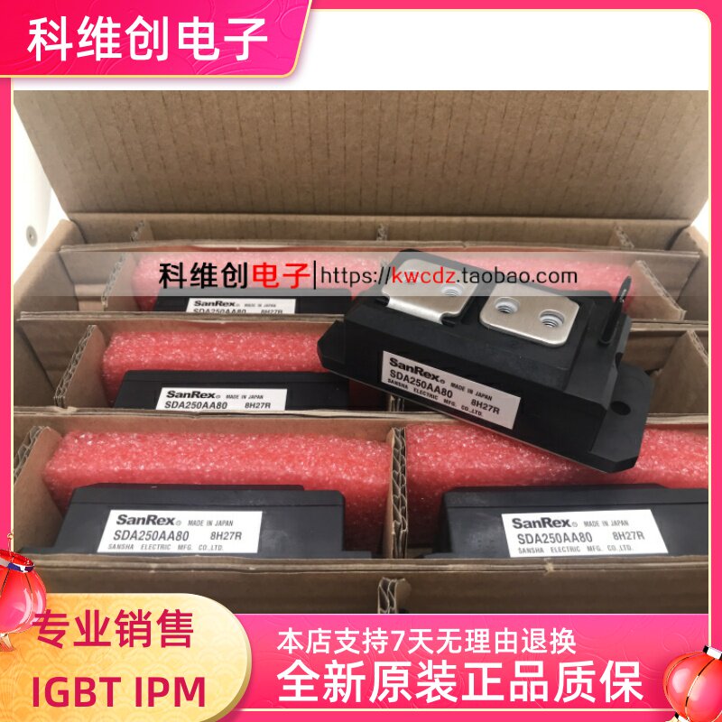 PAH1008CF SDA100AA80 SDA150AA80 PAH1508CF SDA250AA40 - 实物图