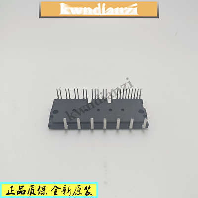 PS22A79全新正品电子元器件