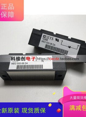 MEO450-12DA/MEO500-06DA/MEO550-02DA